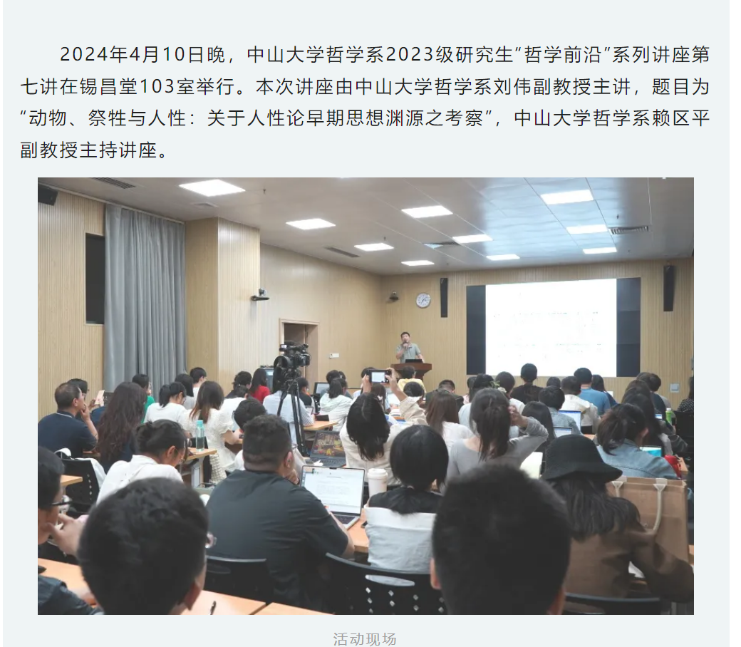 image-20240417162306-3