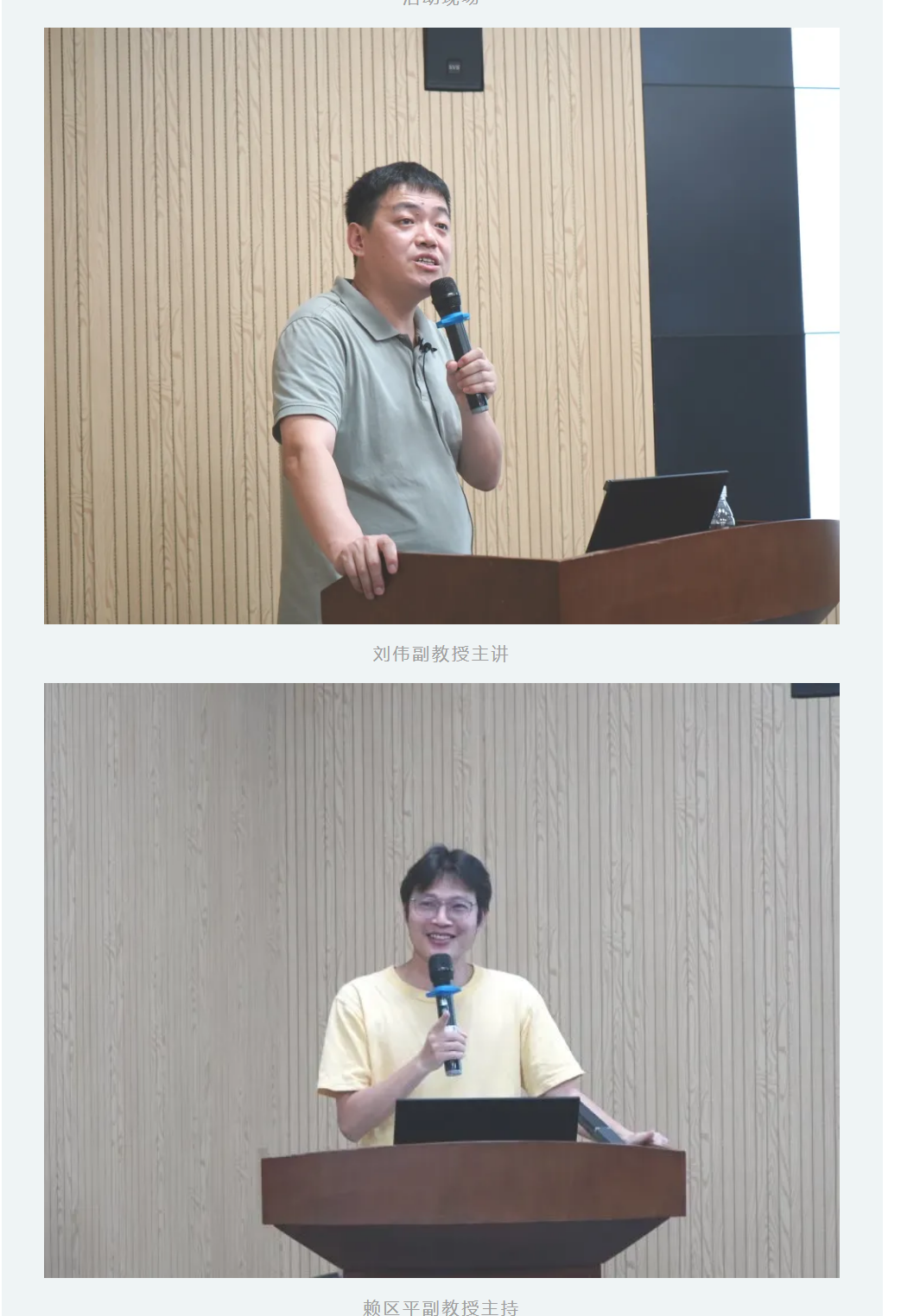 image-20240417162356-5