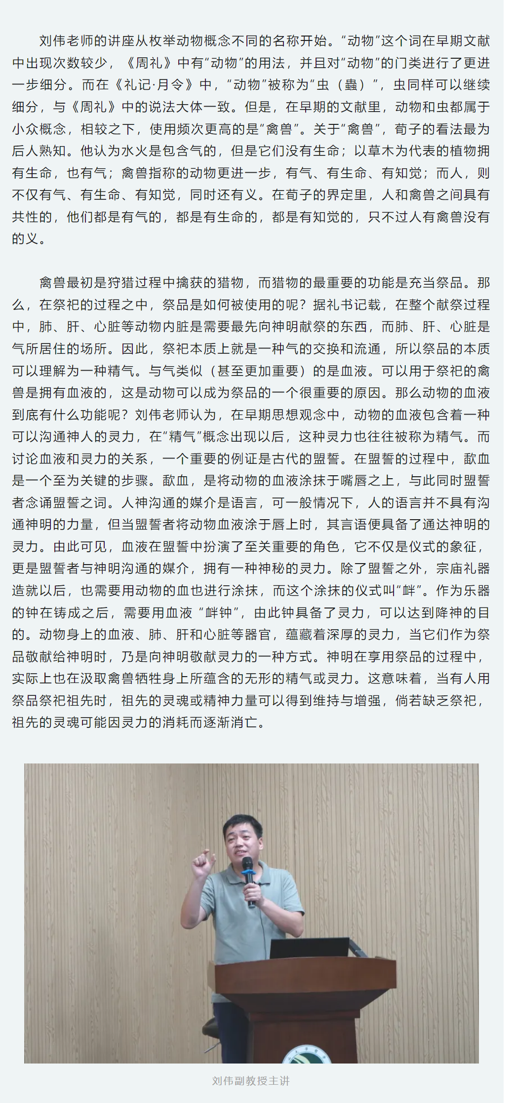 image-20240417162418-6