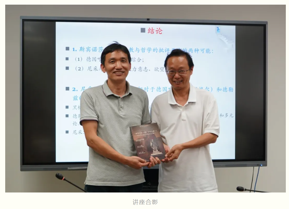 image-20240424103423-2