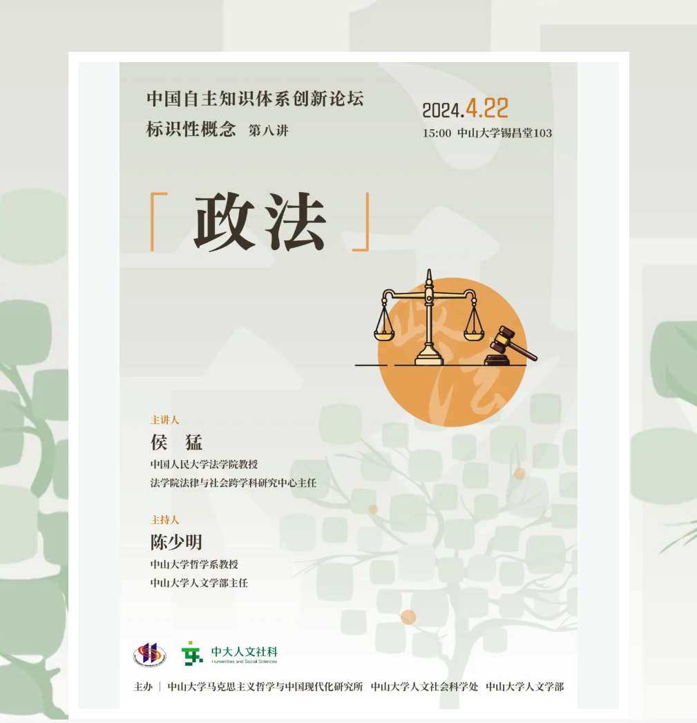 image-20240424103838-1