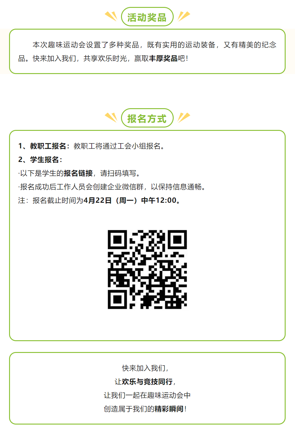 image-20240424104538-4