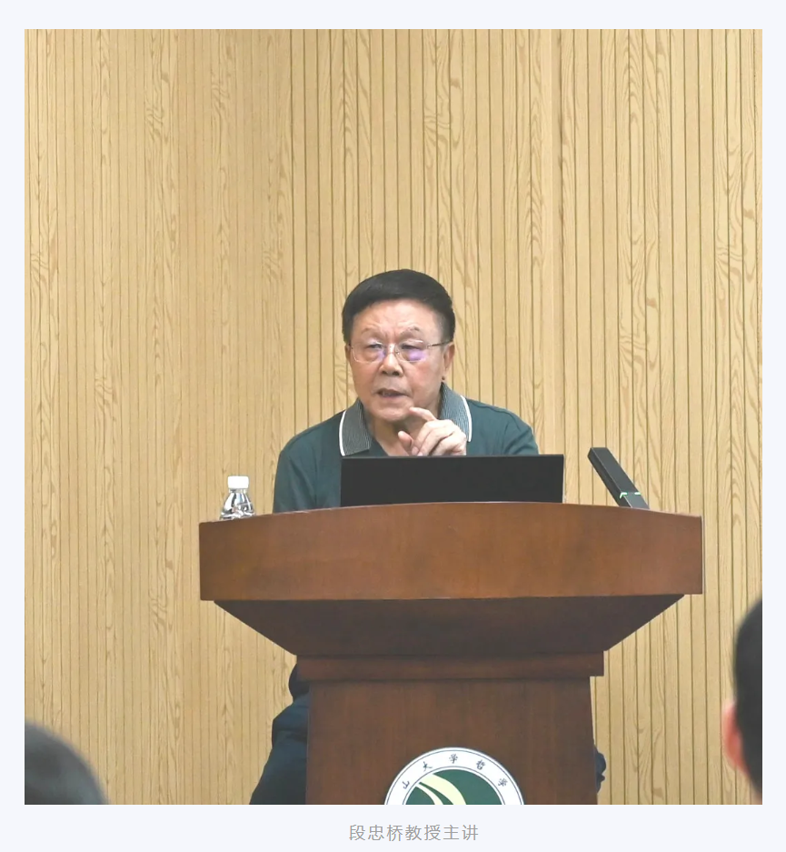 image-20240424105249-1