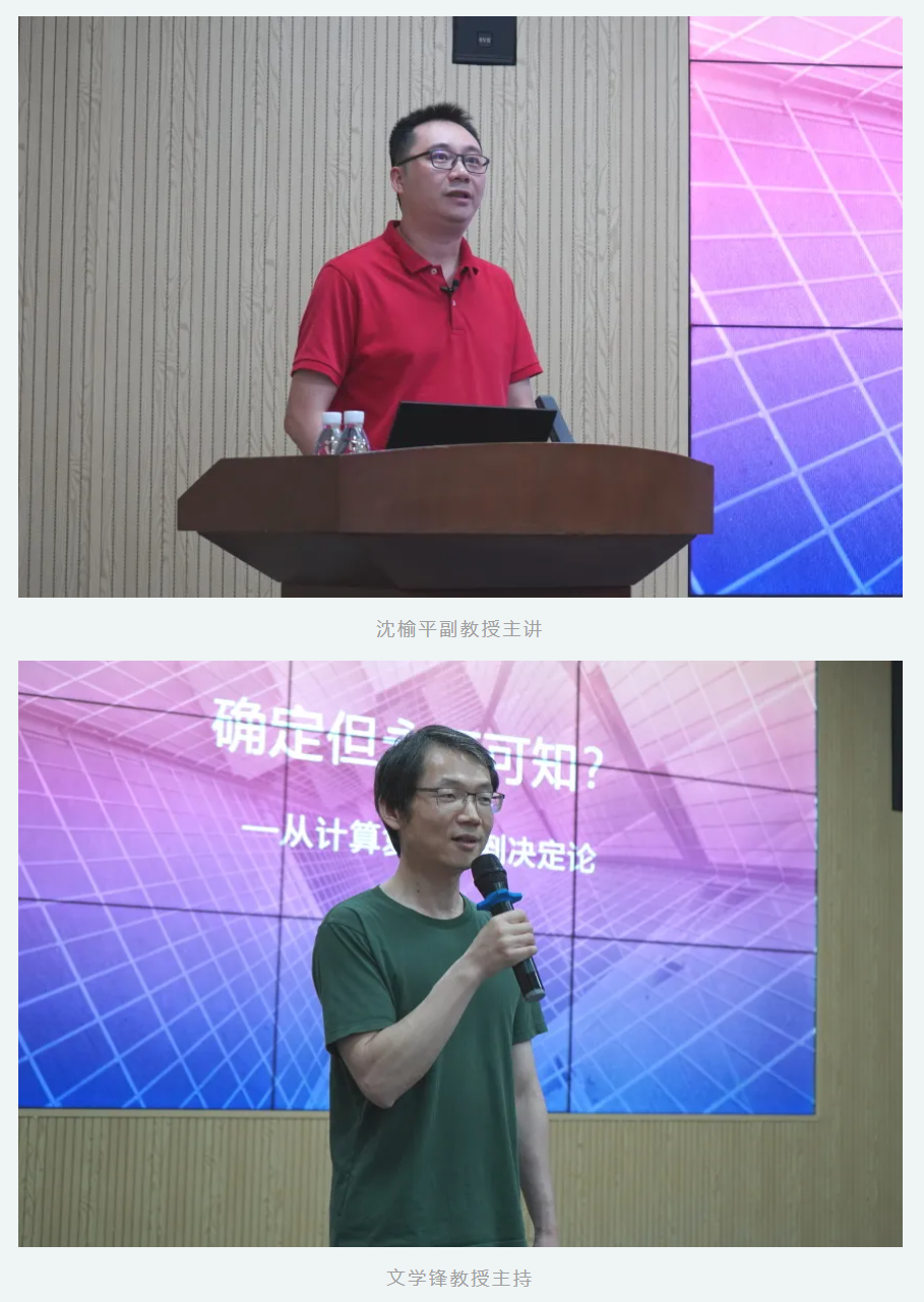 image-20240424110838-1