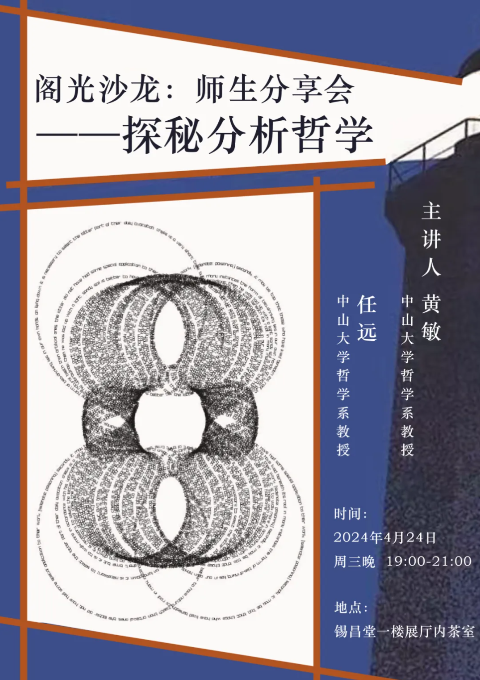 image-20240424113135-1