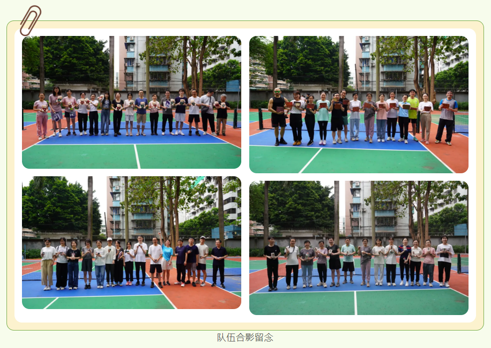 image-20240508100436-5