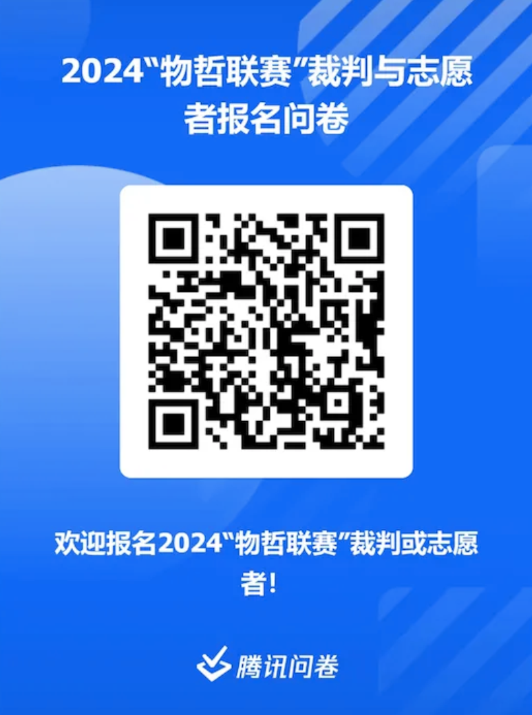 image-20240508102132-4