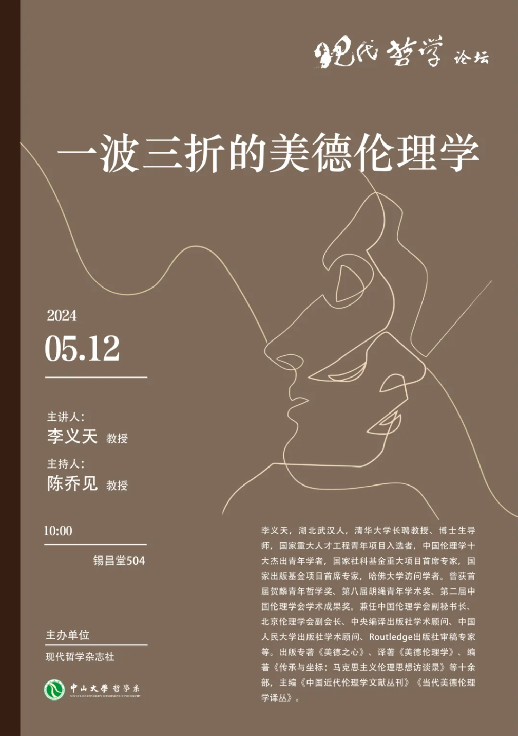 image-20240515091633-1