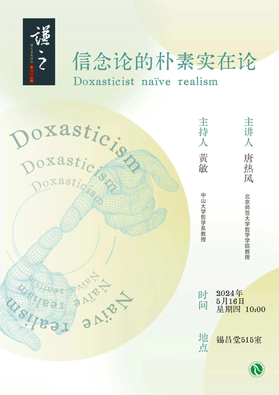 image-20240515101441-1