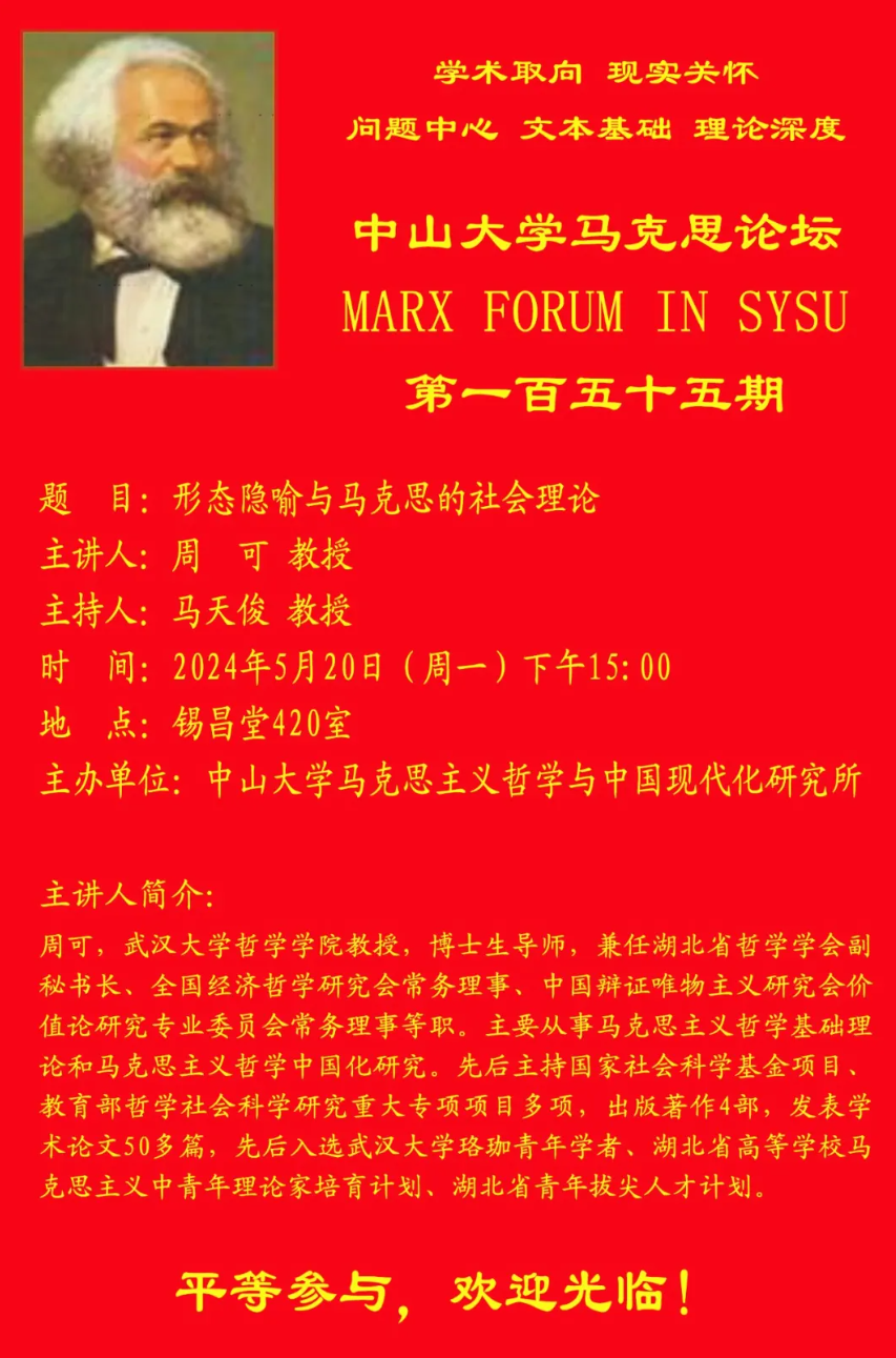 image-20240522093658-1