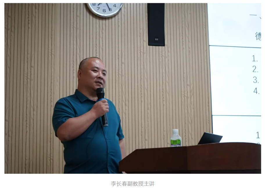 image-20240522100508-1