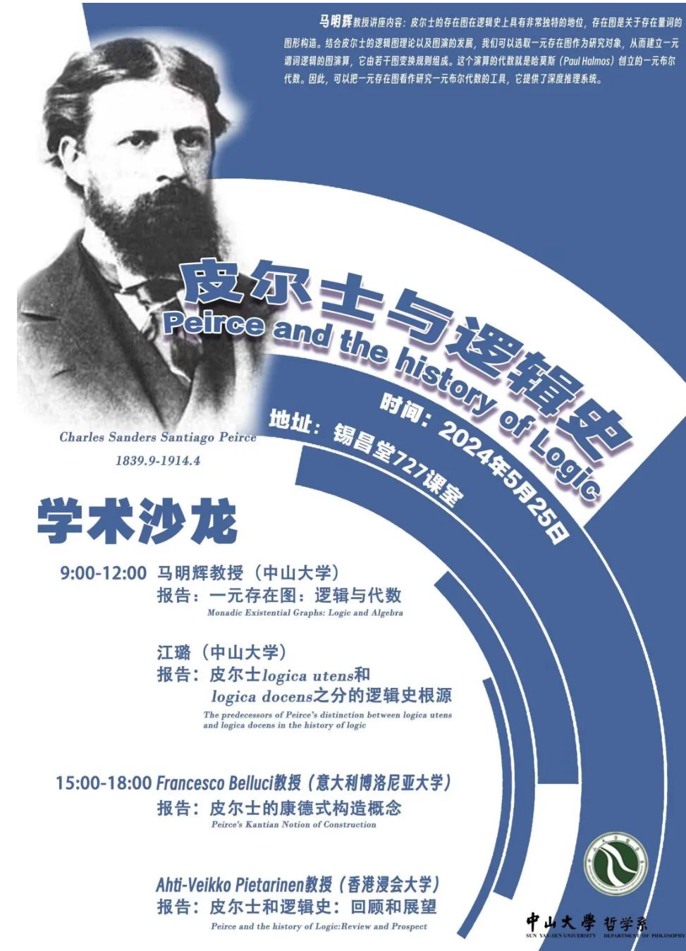 image-20240529095501-1