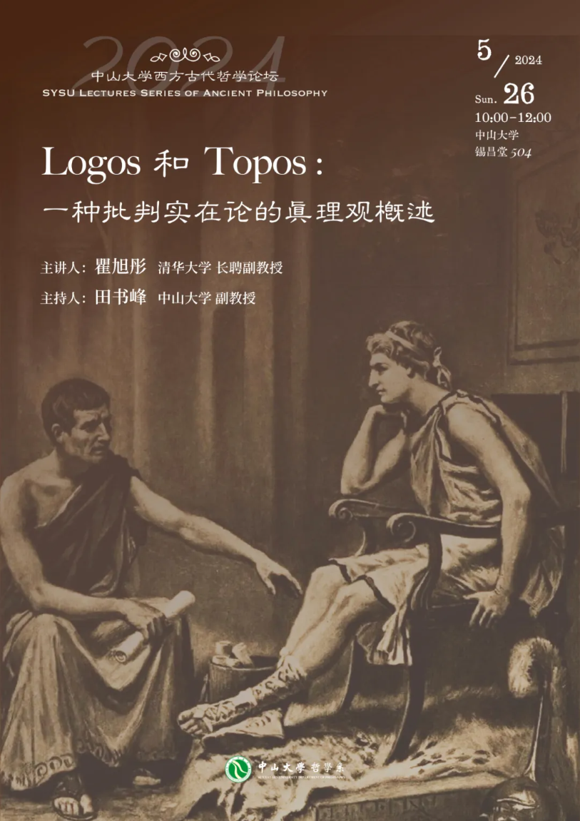 image-20240529101240-1