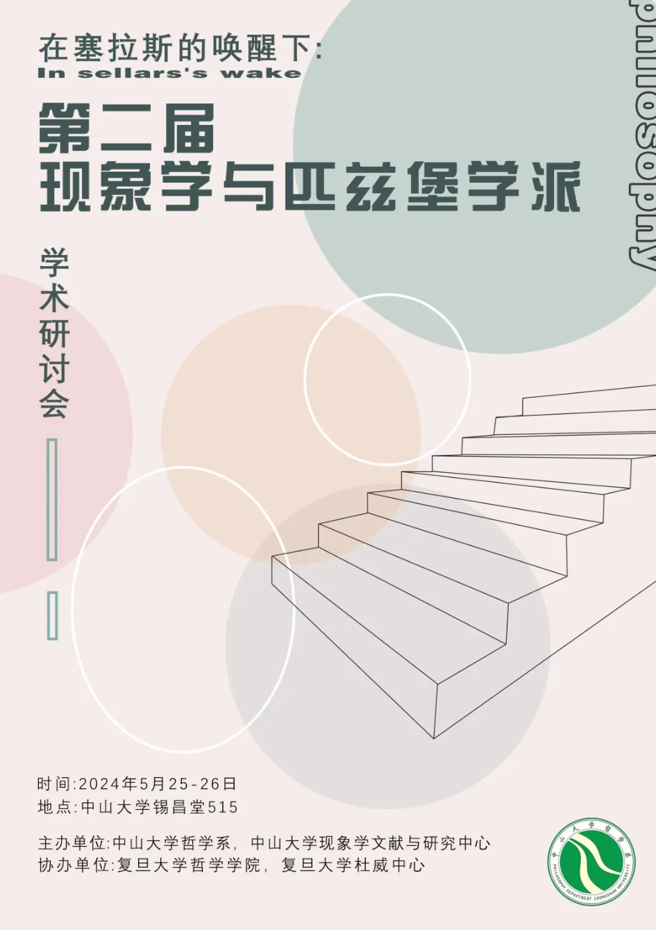 image-20240529102524-1