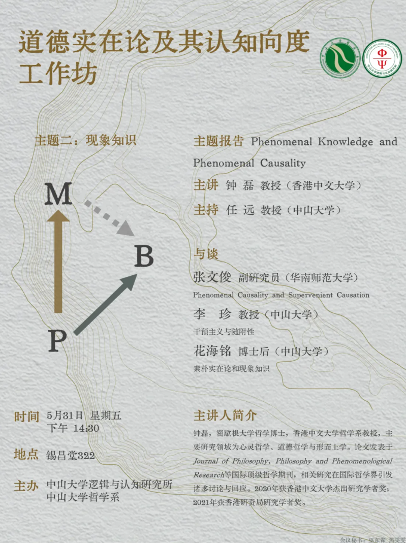 image-20240612094203-2