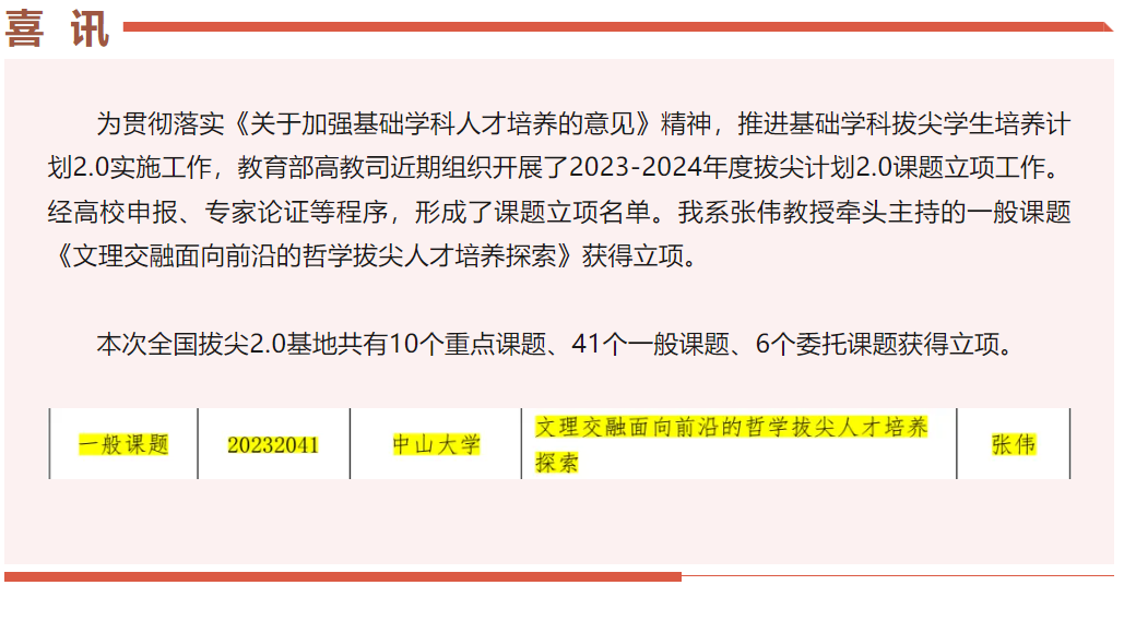 image-20240612094944-1