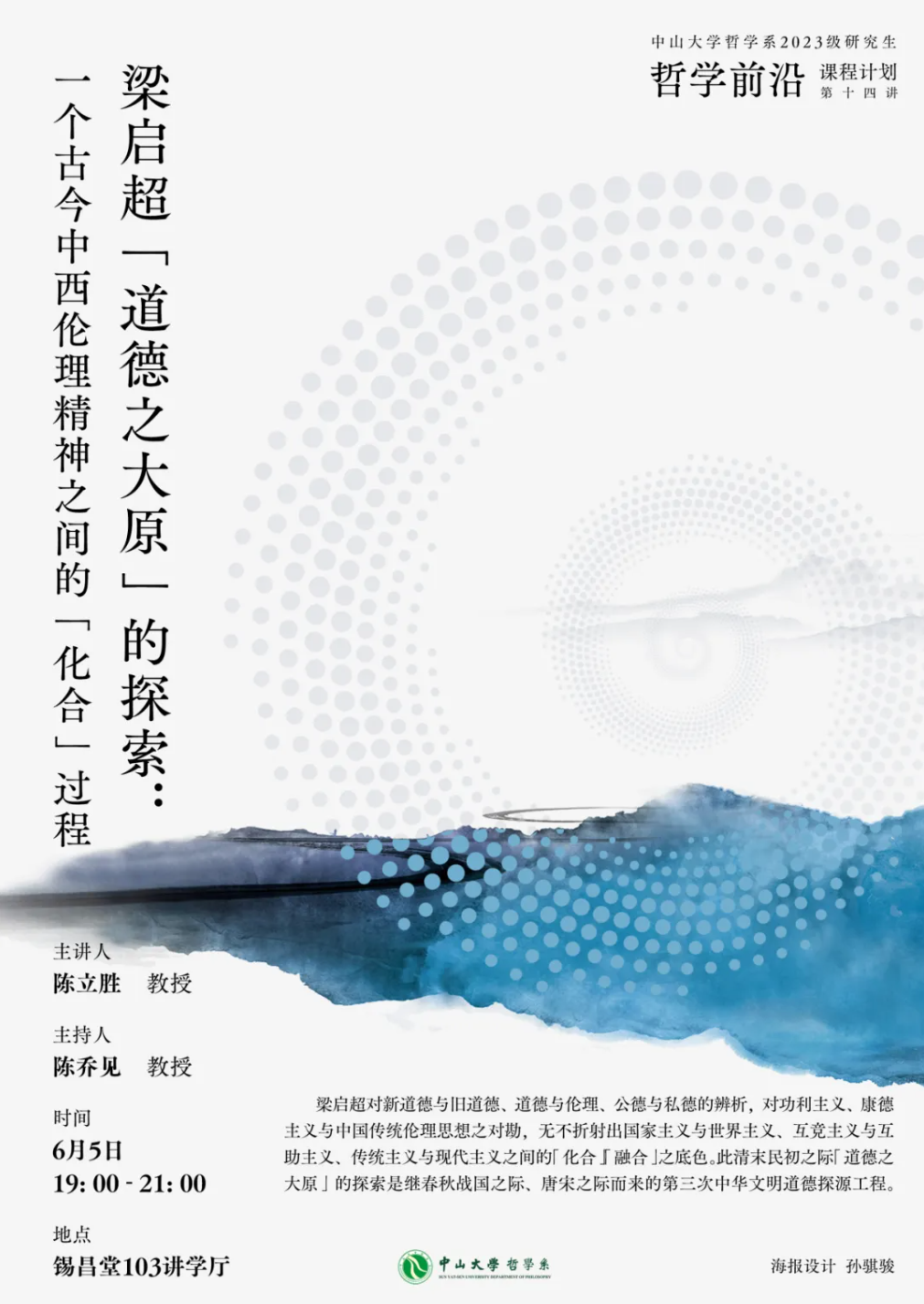 image-20240612100513-1