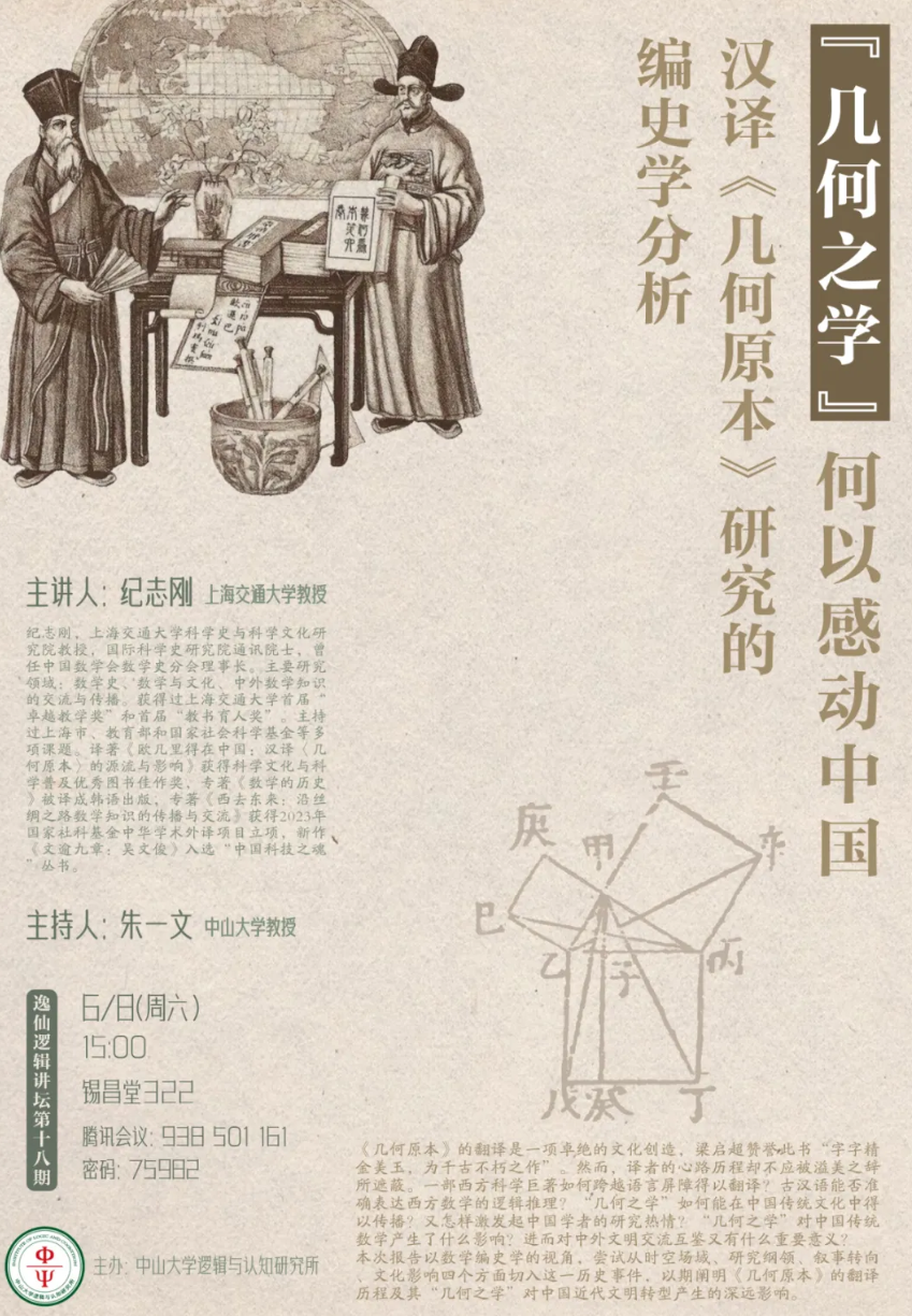 image-20240612101935-1