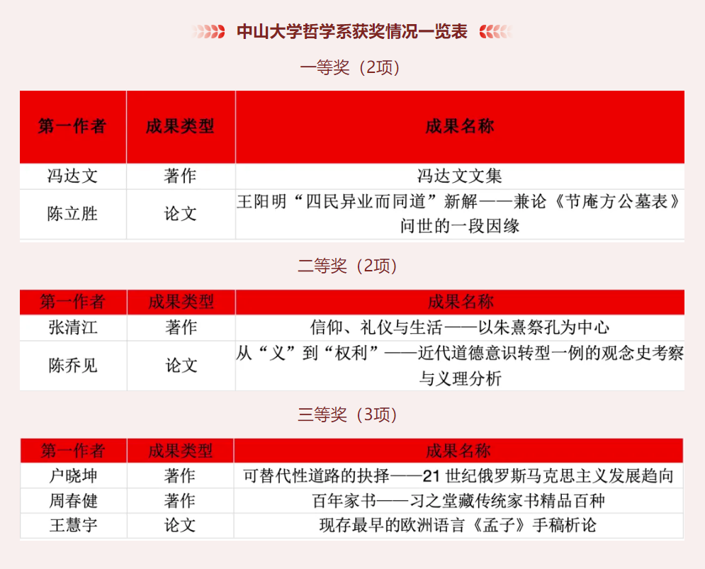 image-20240612103812-1