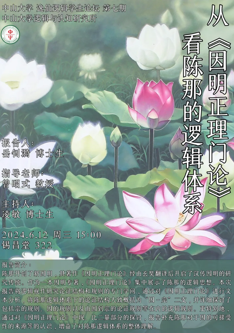 image-20240612104056-1