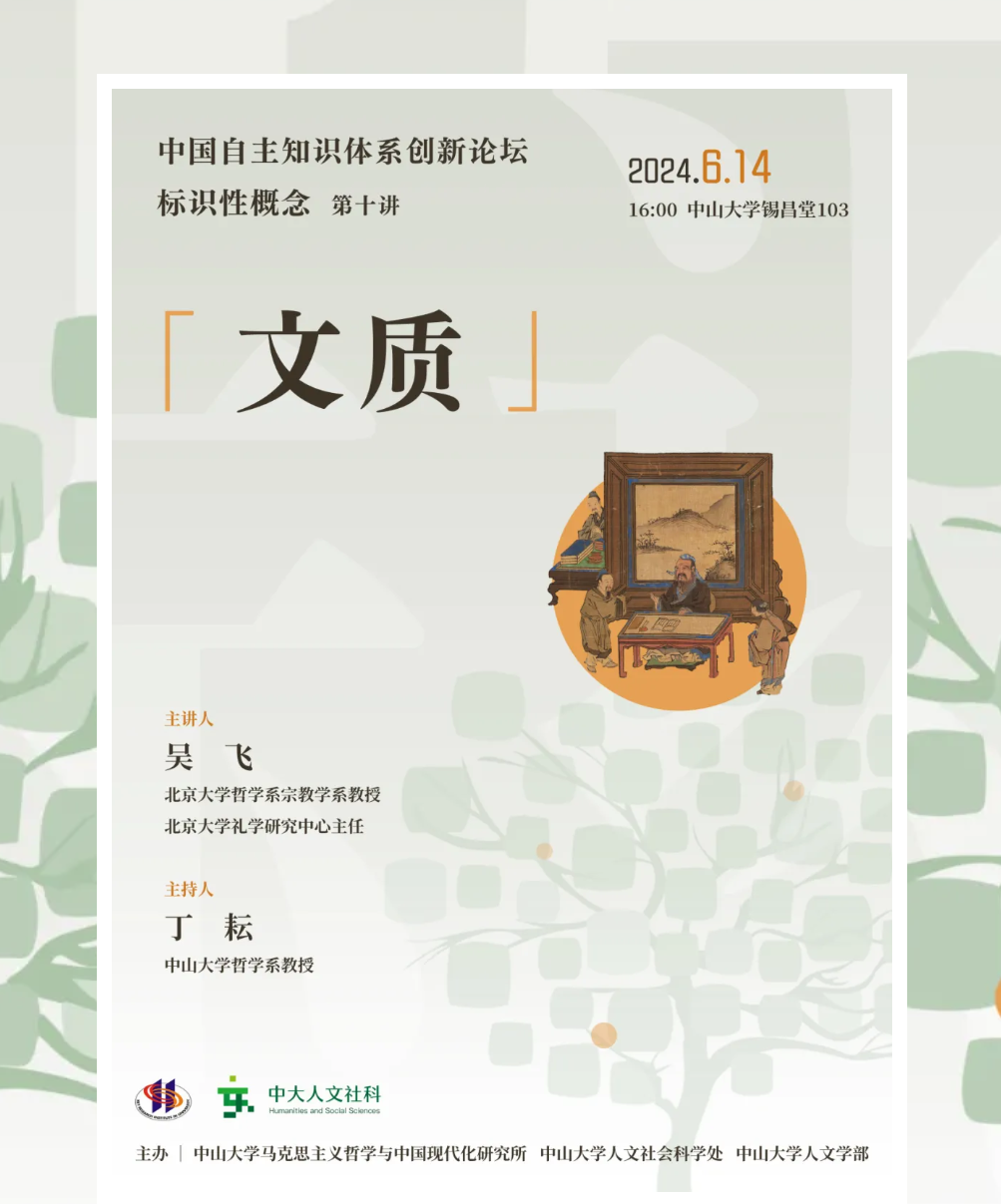 image-20240612105752-1