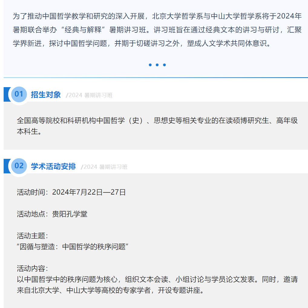 image-20240617103341-1