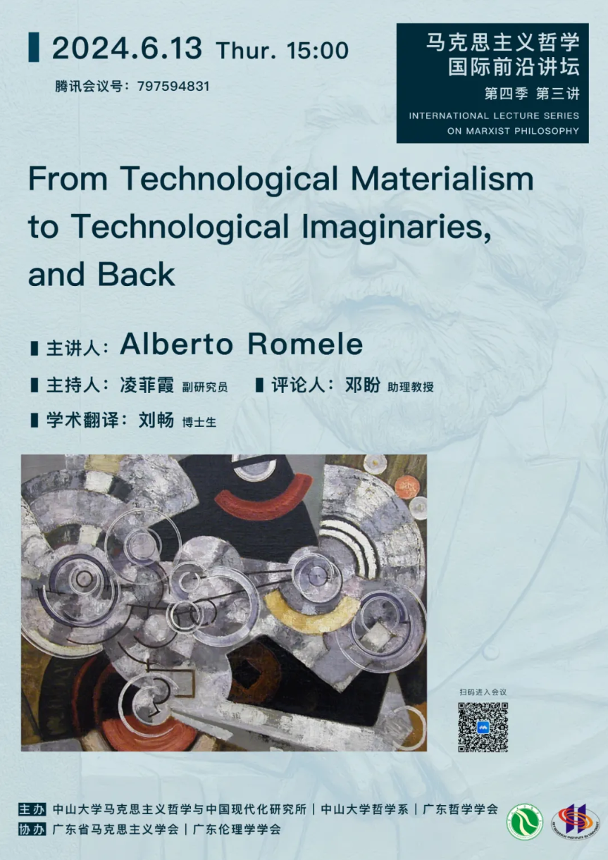 image-20240619152139-1