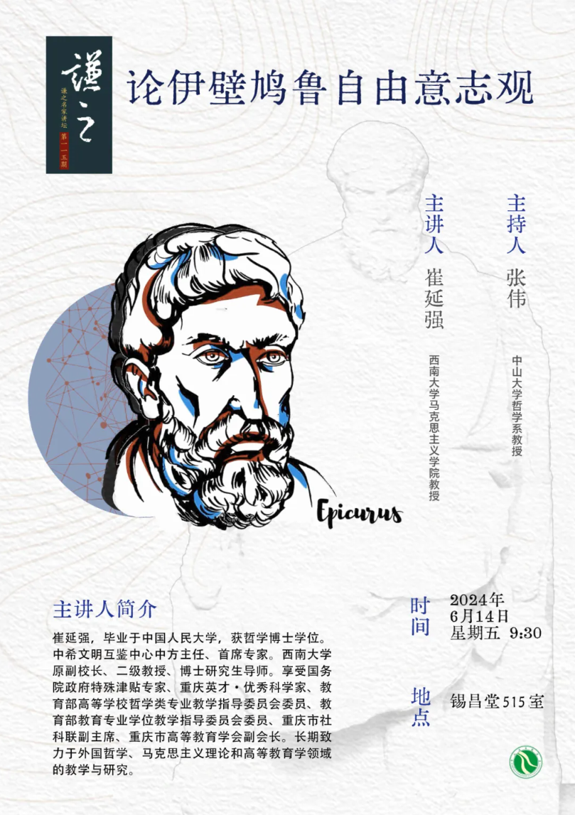 image-20240619153001-1