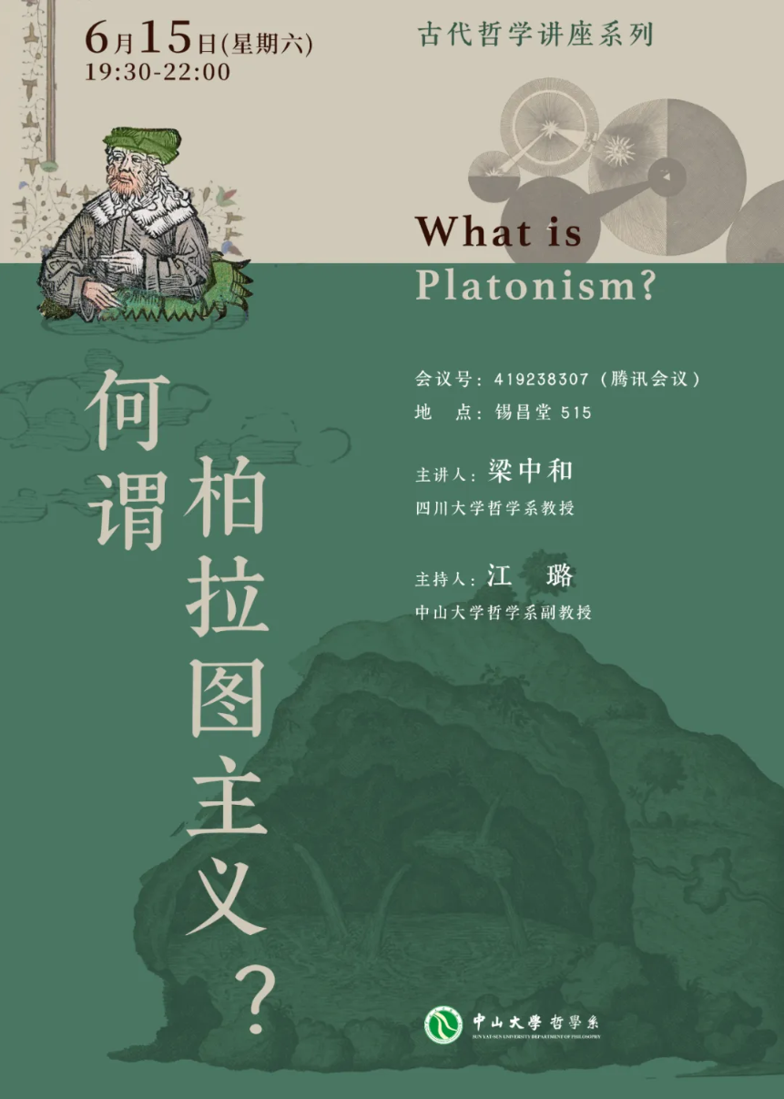 image-20240619155210-1