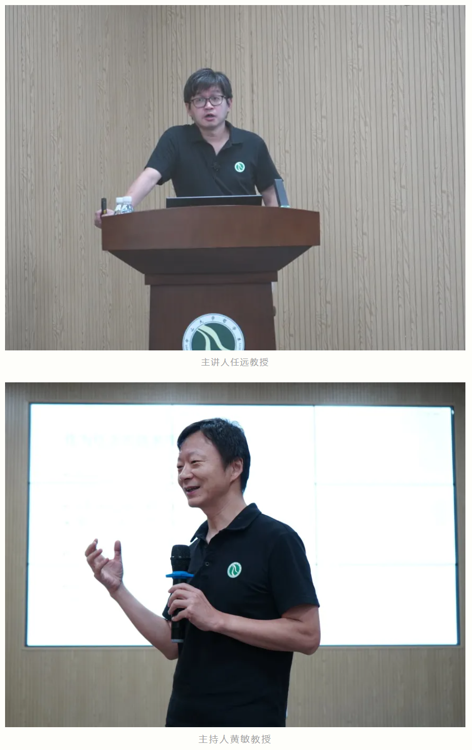 image-20240621164844-1