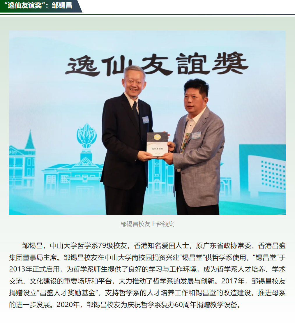 image-20240626111108-1