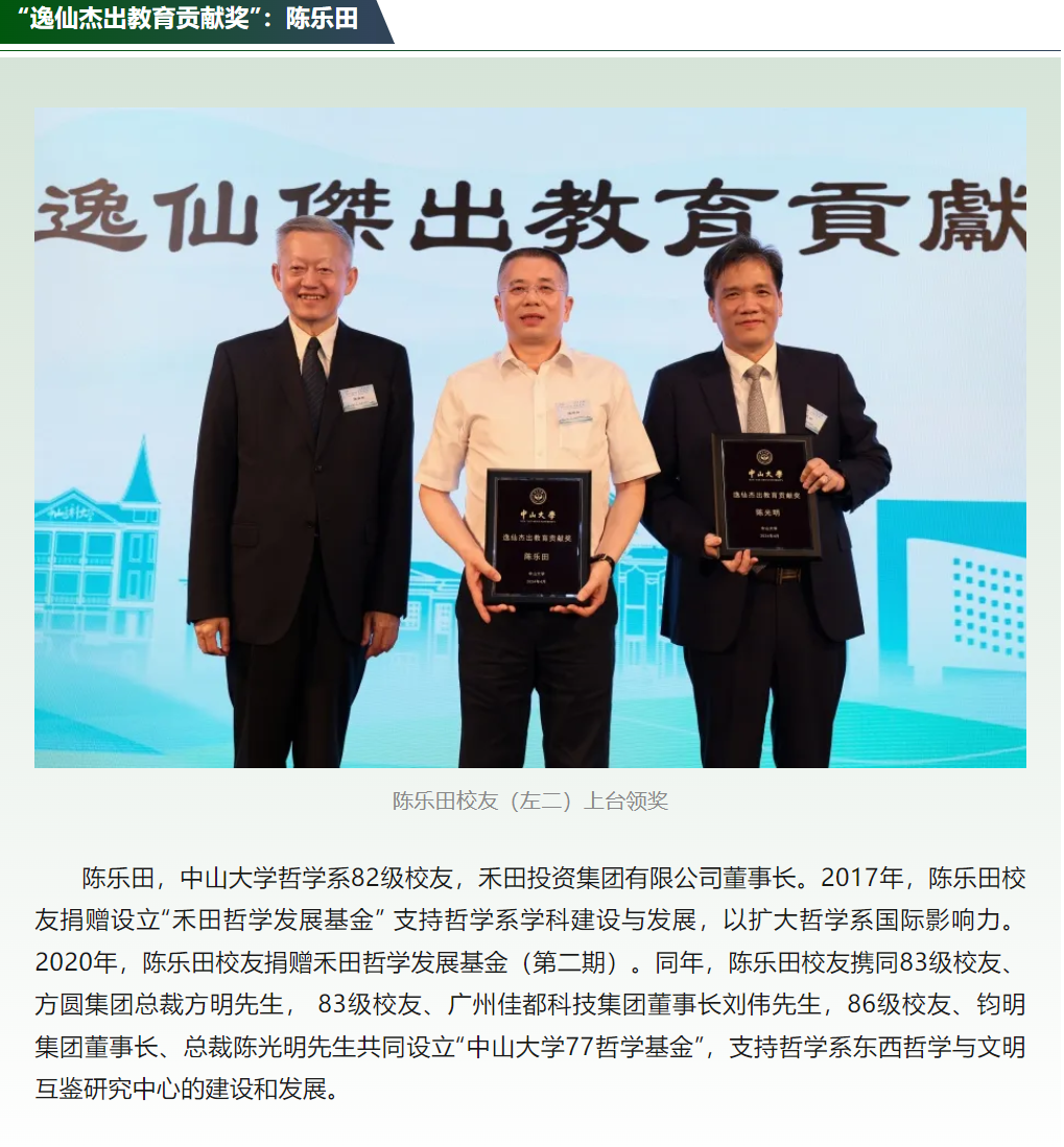 image-20240626111256-2