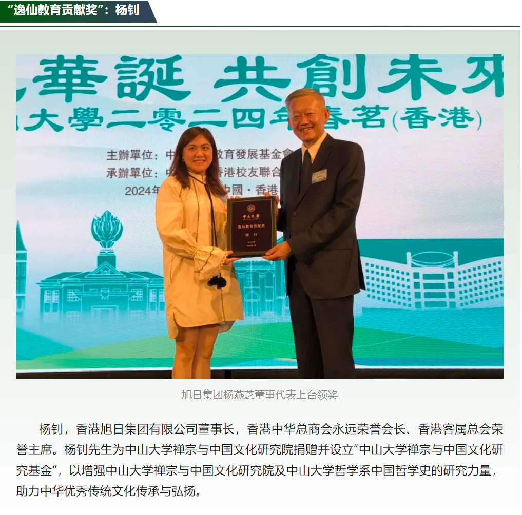 image-20240626111347-3