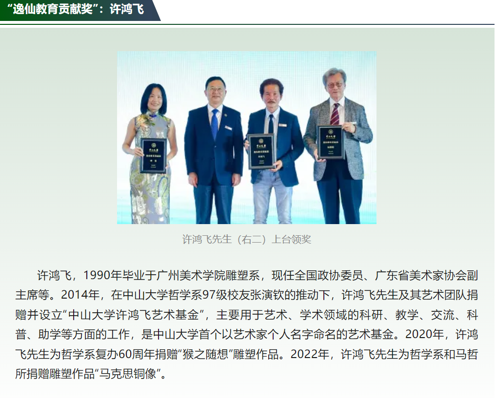 image-20240626111436-4