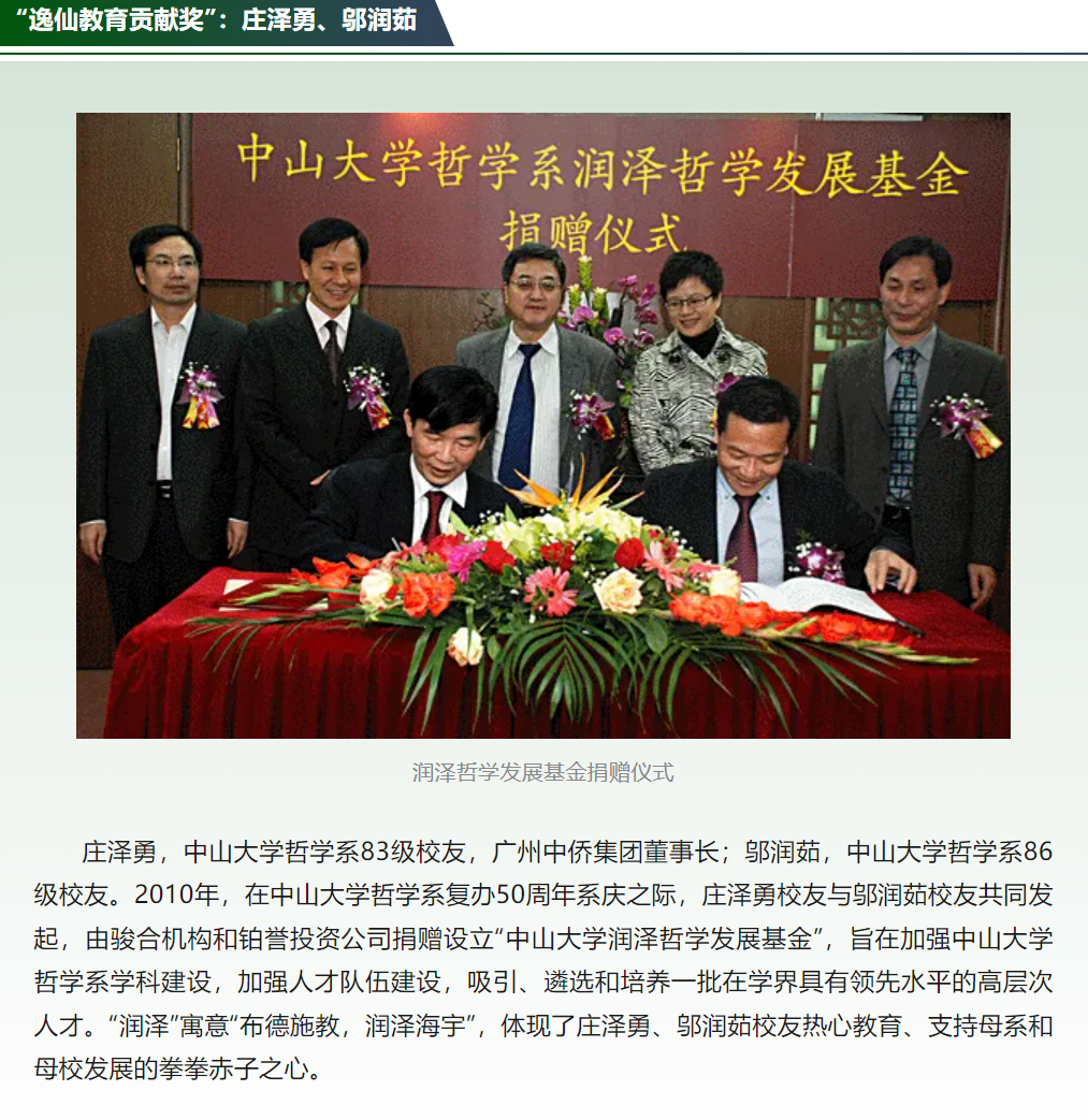 image-20240626111540-5