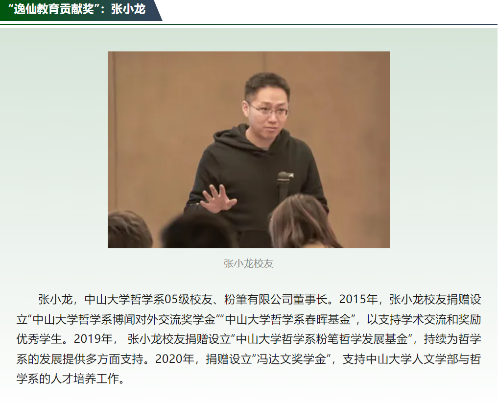 image-20240626111636-6