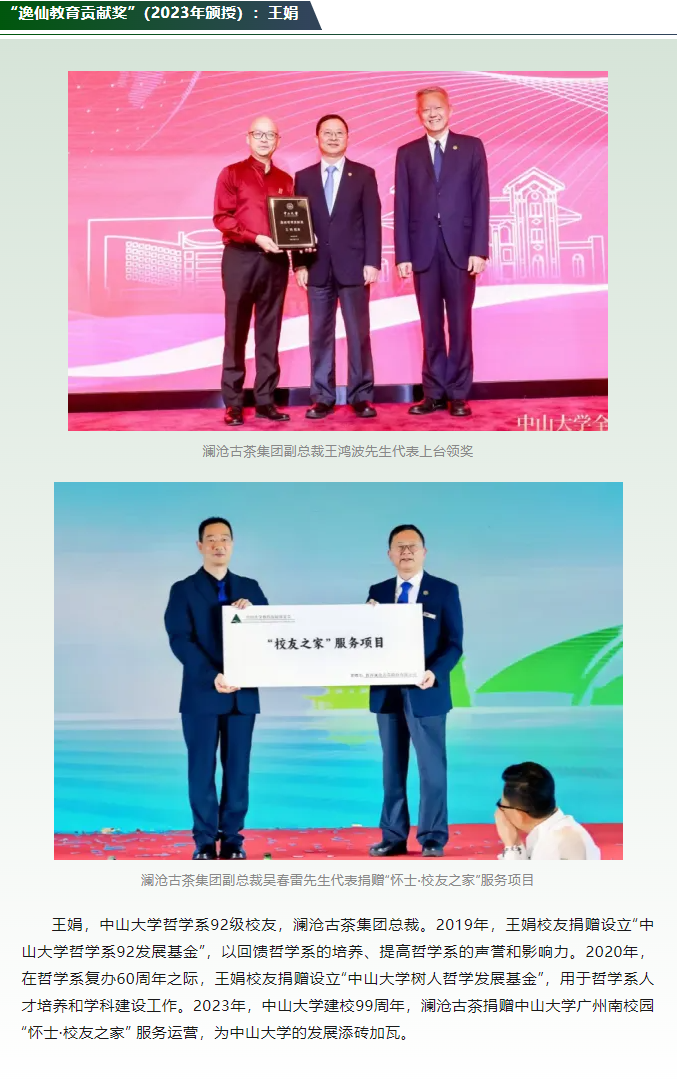 image-20240626111757-7