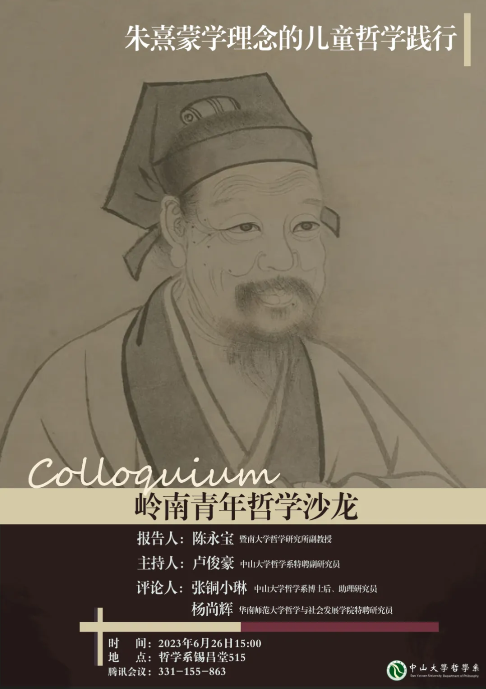 image-20240626112617-1