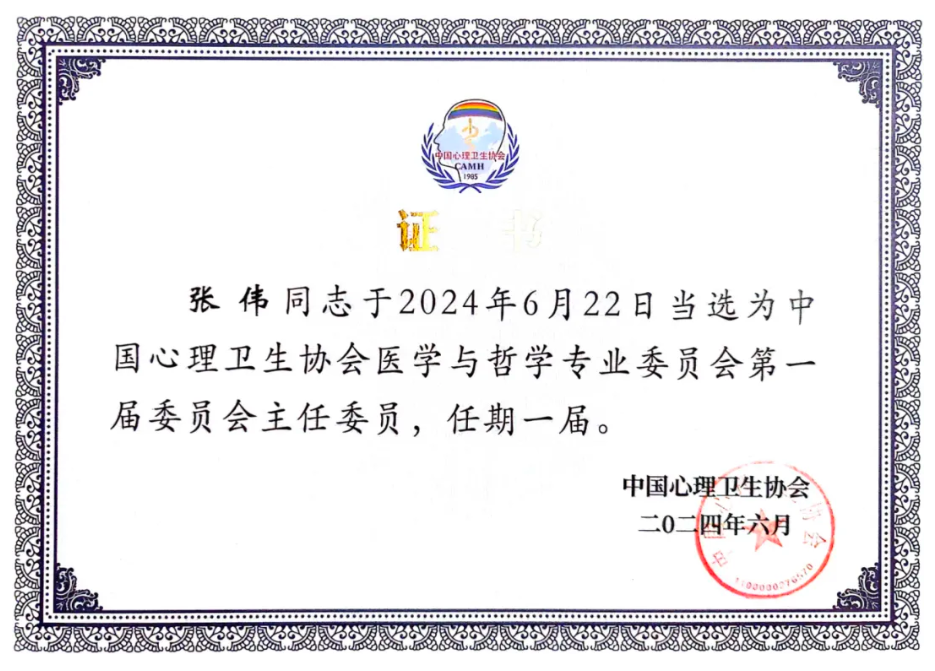 image-20240626113216-2