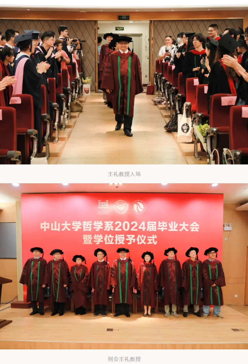 image-20240628153956-2