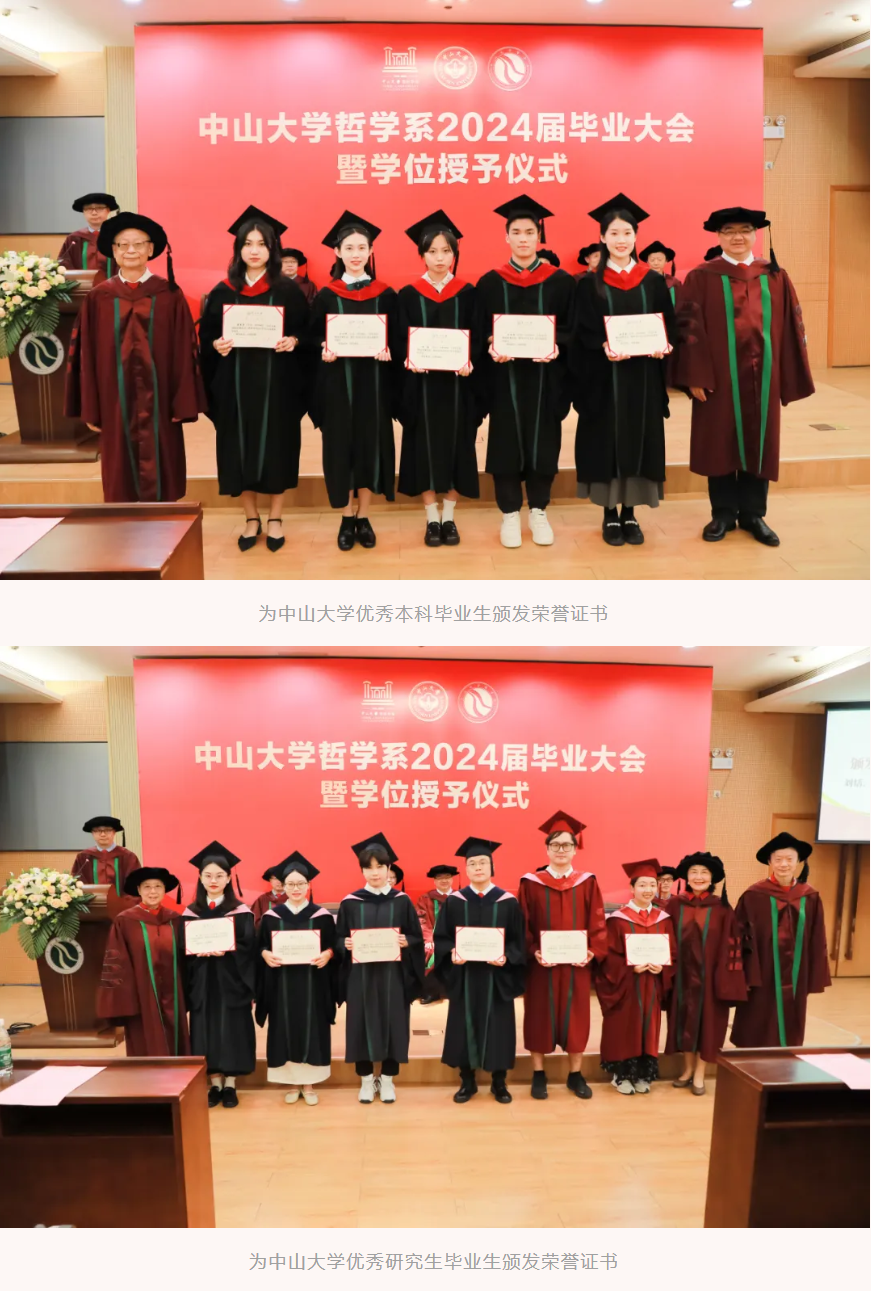 image-20240628154718-5