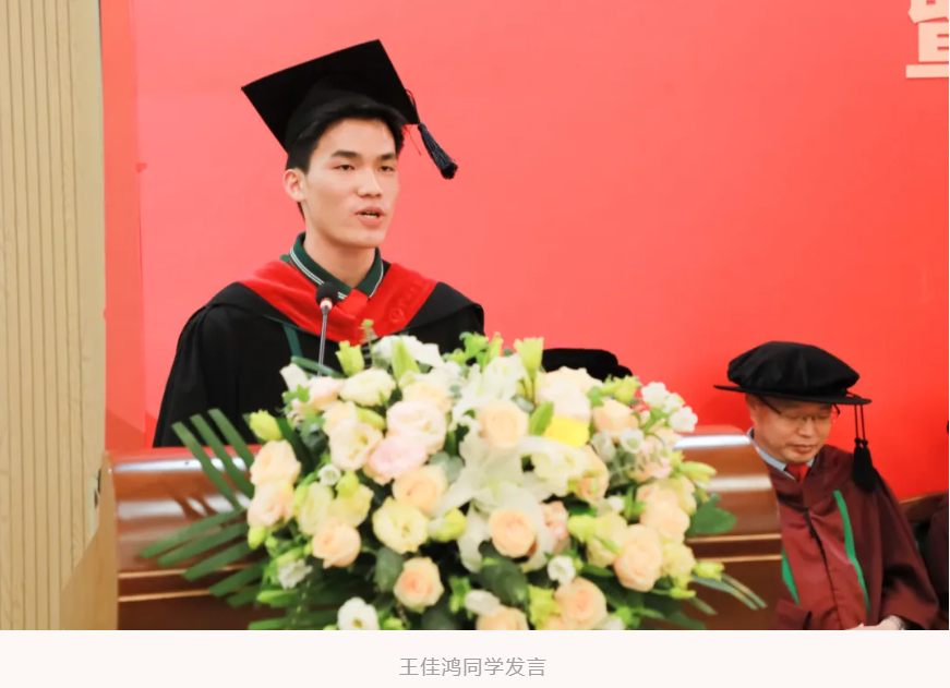 image-20240628154925-8