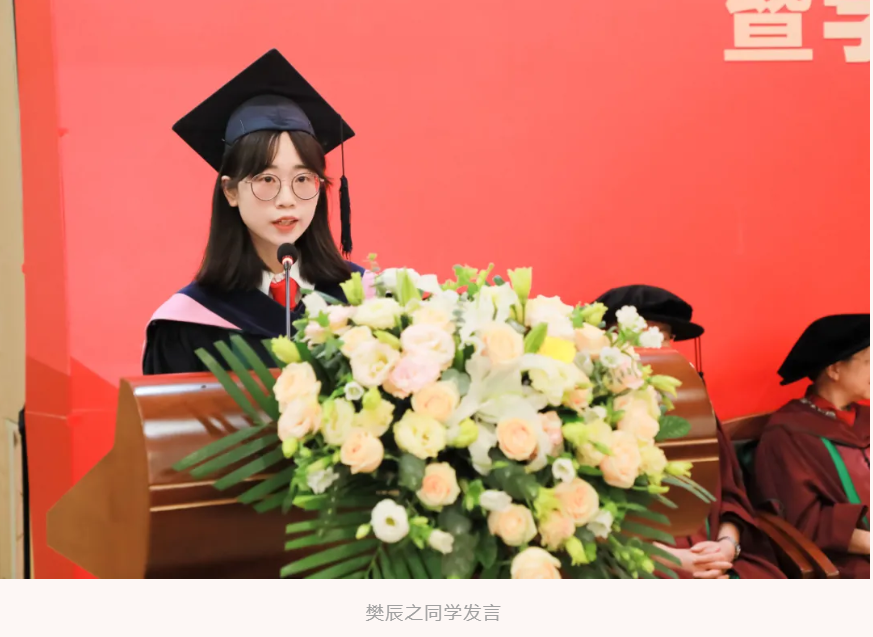 image-20240628155001-9