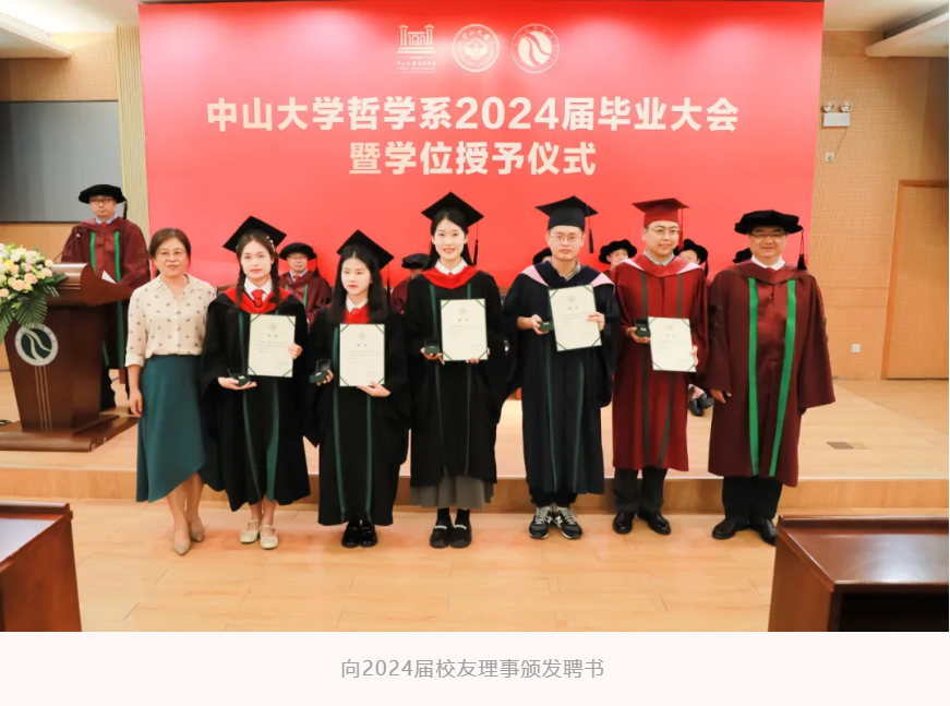 image-20240628155209-11