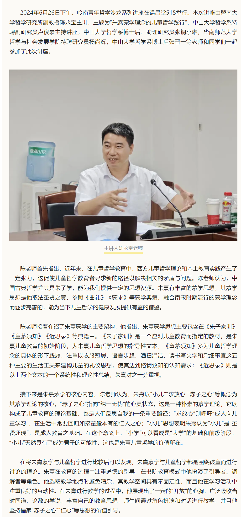 image-20240703155803-1