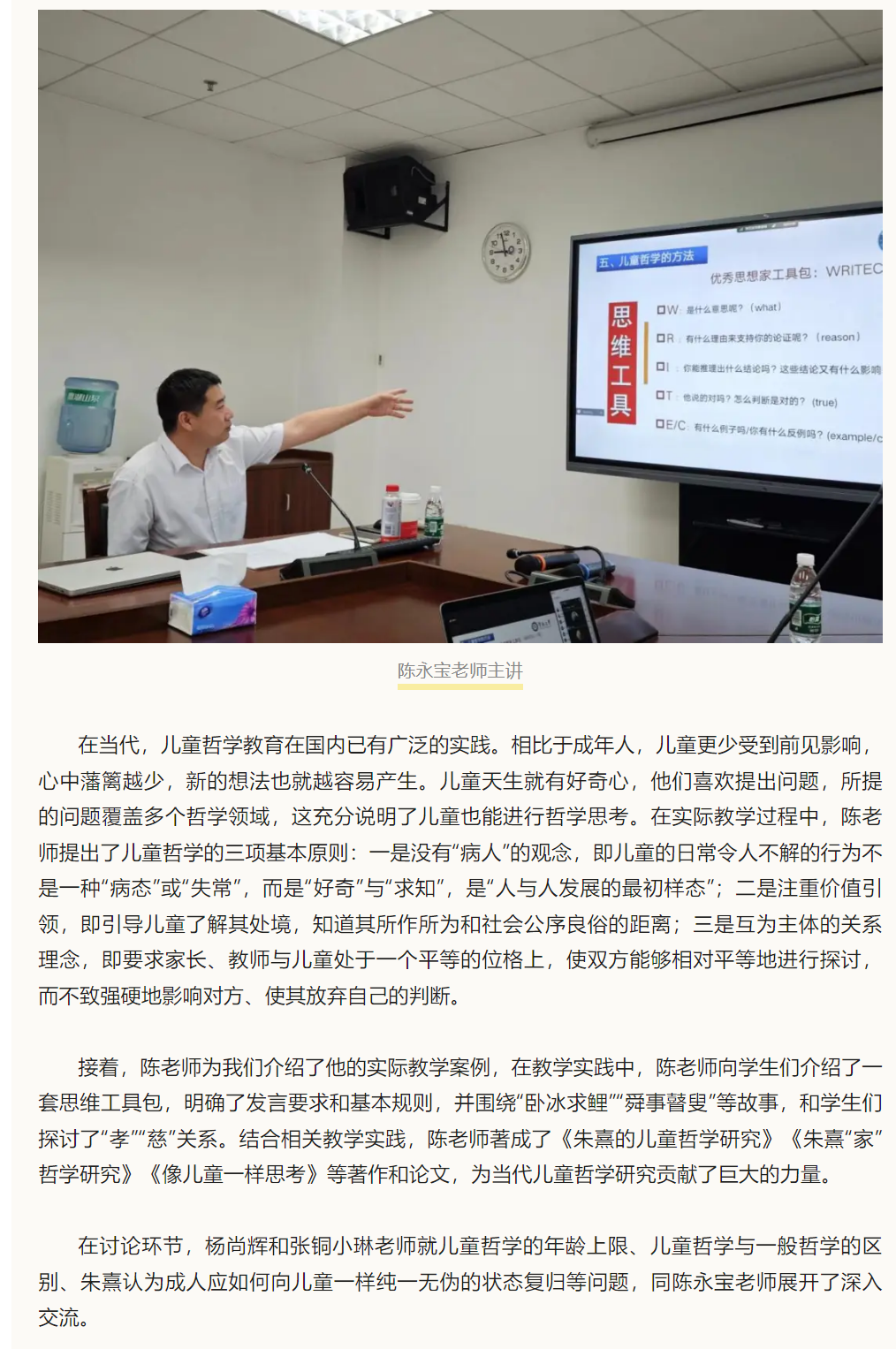 image-20240703155834-2