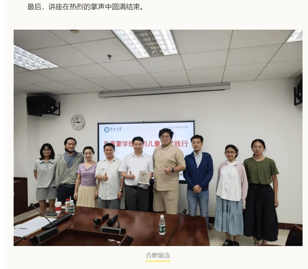 image-20240703155858-3