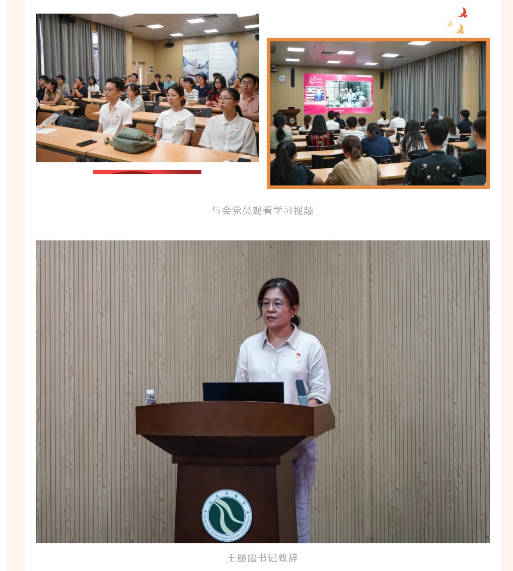 image-20240703160202-2