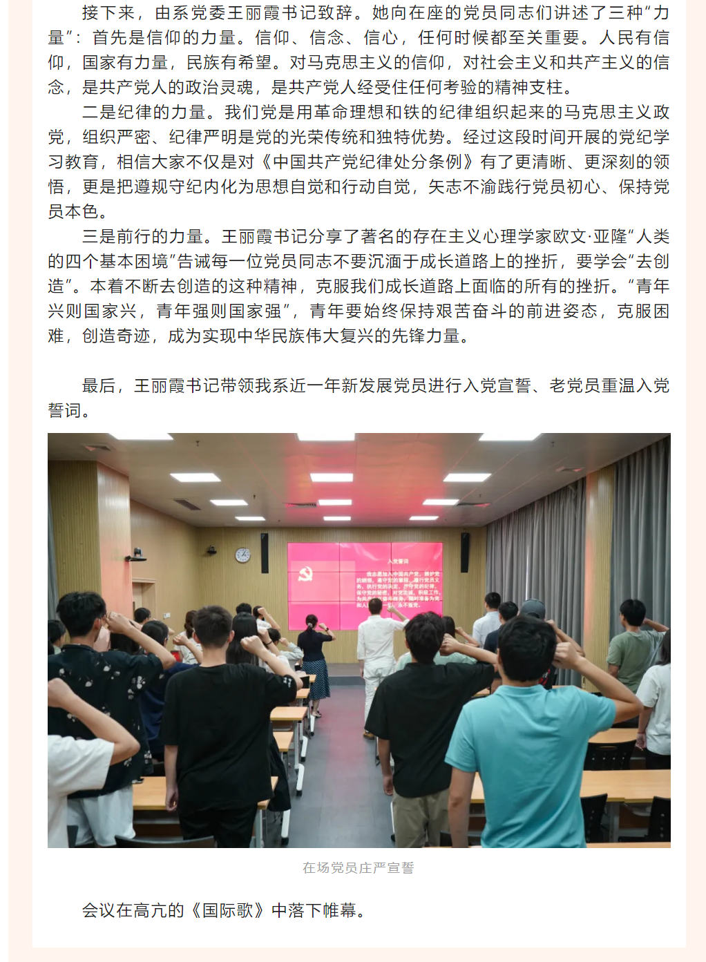 image-20240703160233-3