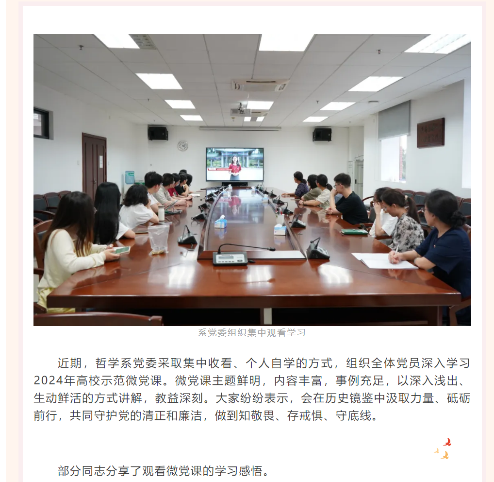 image-20240703160307-4